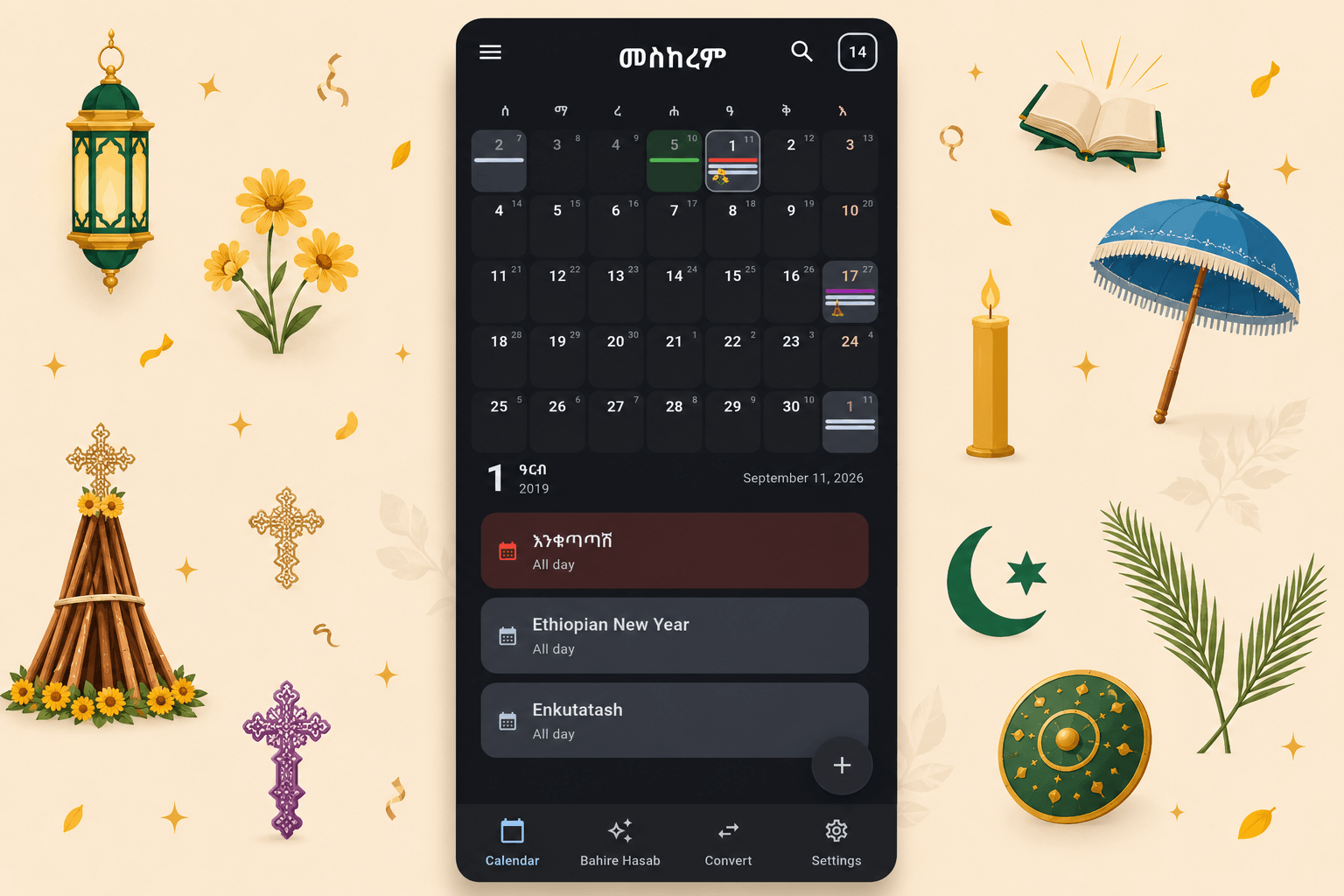 Meskerem in the month grid, with holiday artwork marking Enkutatash and Meskel