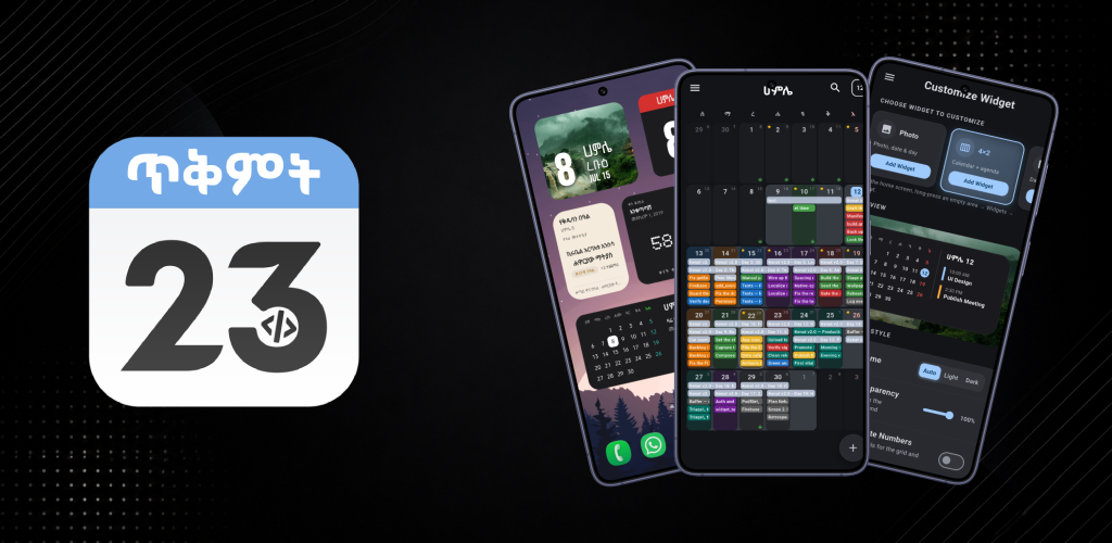 Kenat App 2.0: Five Calendar Views, Ethiopian Time, and a Complete UI Overhaul